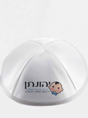 דגם ברוך הבא