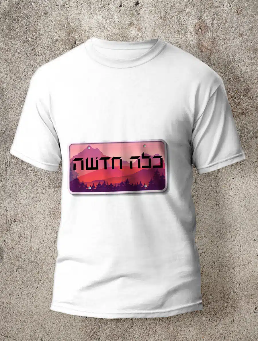 חולצה לחתונה מדגם כלה חדשה