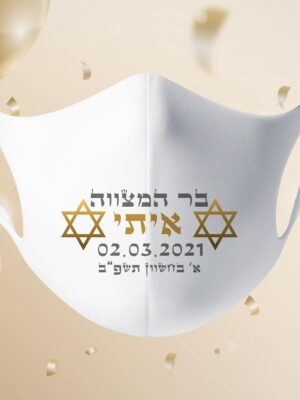 מגן דוד