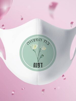 דגם פרחים ירוקים