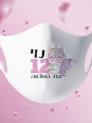 דגם חד קרן 12