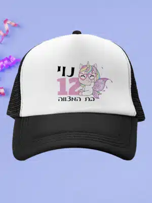 דגם חד קרן 12