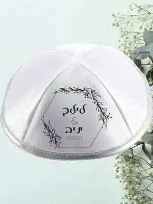 כיפות לחתונה