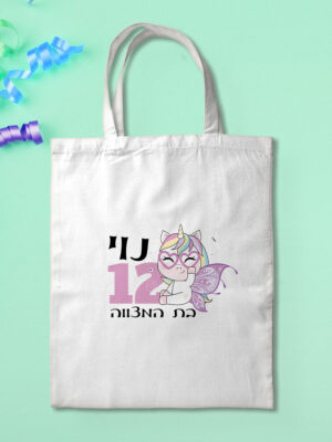 דגם חד קרן 12