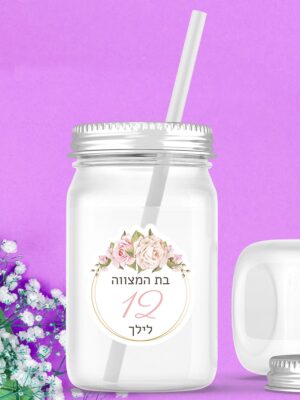 מדבקות מיתוג לבת מצווה