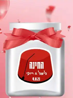 דגם תרבוש