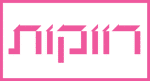 דגם כתר