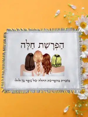 חברות הכי טובות