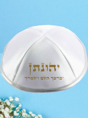 דגם יברכך השם וישמרך