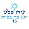 כחול קלאסי