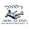 מספרת