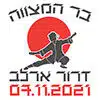 קרטה קיד