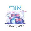 תופים