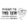 חבילה קלאסית - כיפות, שאלים ותהילונים