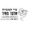 תפילין