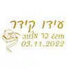 תפילין זהב
