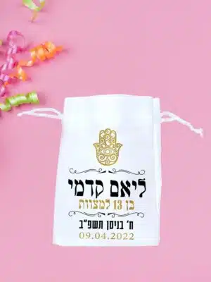 שקיות אורגנזה/קולולו
