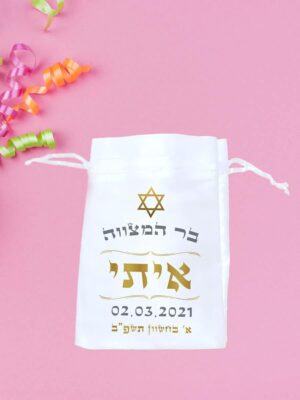 שקיות קולולו לסוכריות מדגם מגן דוד
