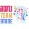 חד קרן עננים