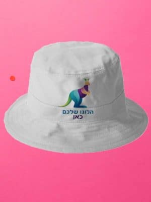 כובע טמבל ממותג לעסקים