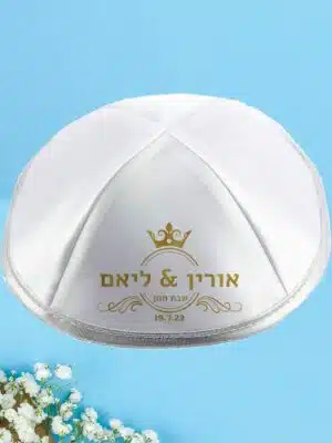 כיפה לשבת חתן מדגם מלכותי