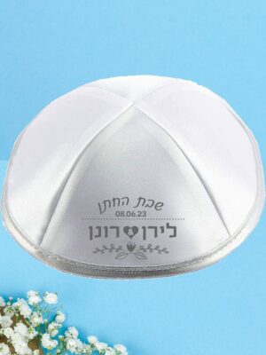 כיפה לשבת חתן מדגם גריי