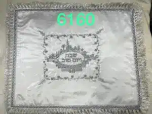 שבת ויום טוב רקום