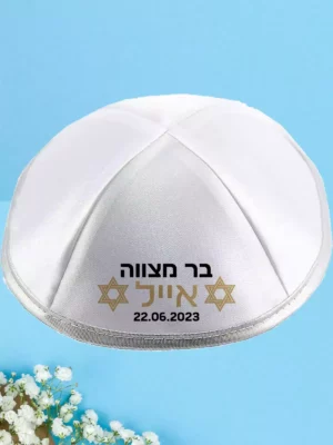 דגם מגן דויד מהודר