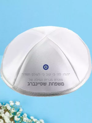 דגם לעולם חסדו
