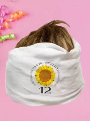 באף מדגם חמניה