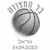 כדורסל כסף