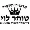 כתר שחור