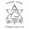 מגן דוד כסף