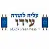 ספר תורה
