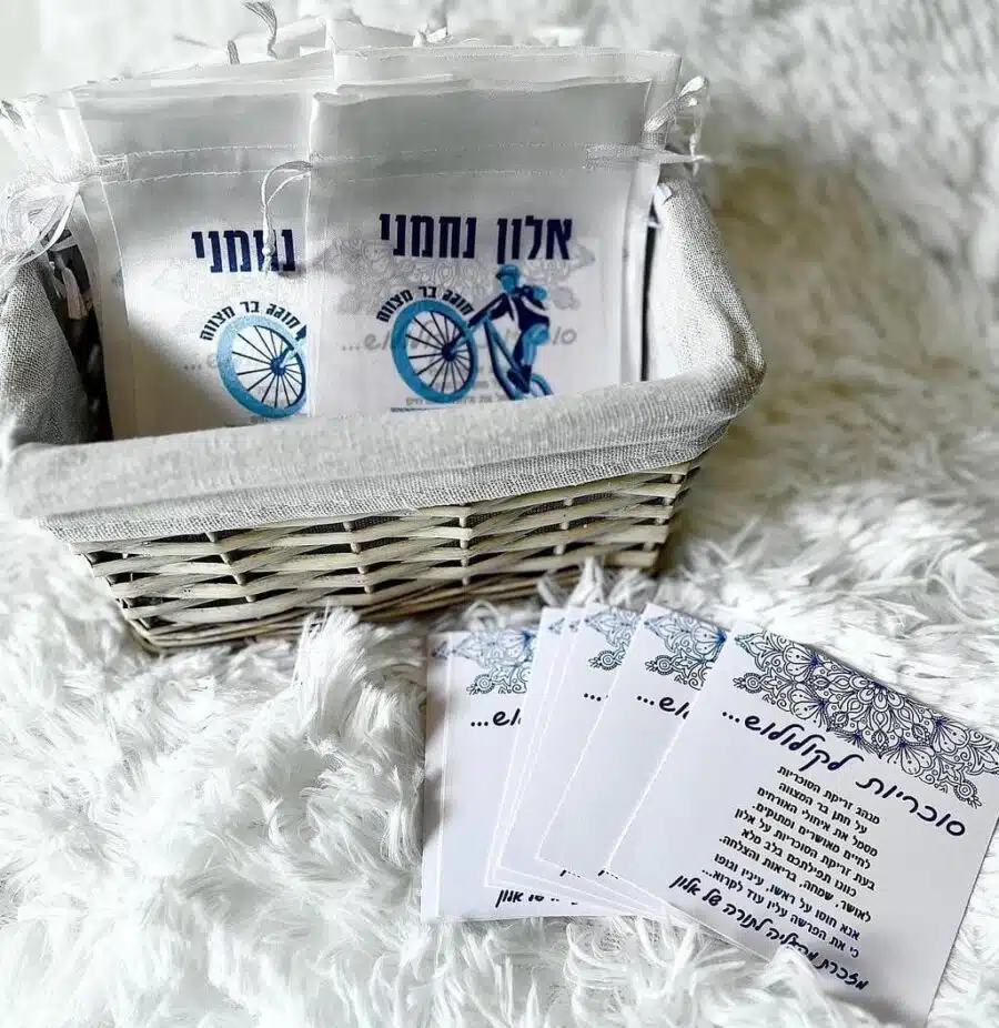 קלף ברכת הקולולוש