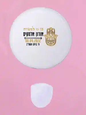 מניפה מתקפלת מדגם חמסה