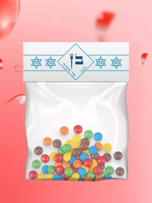 סוגר צלופן דגם כחול קלאסי לבר מצווה