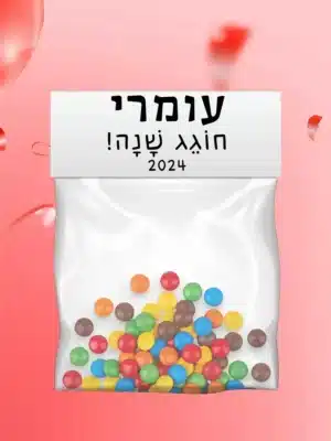 סוגר צלופן דגם לבן קלאסי