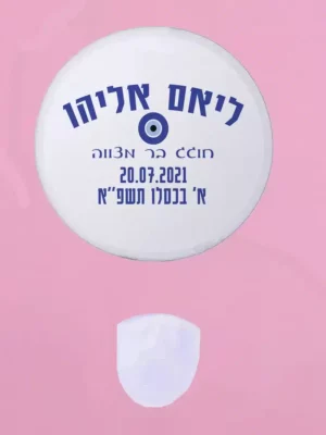 מניפה מתקפלת מדגם נגד עין הרע