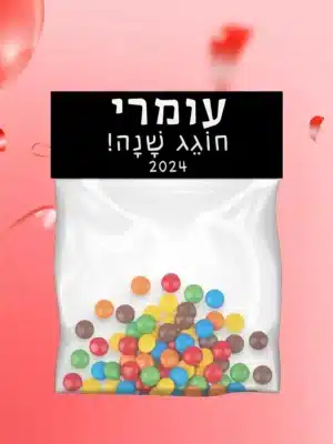 סוגר צלופן דגם שחור קלאסי