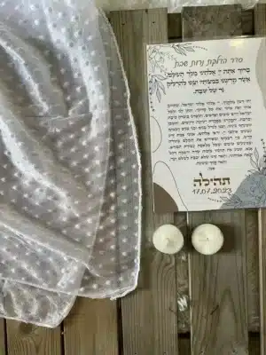 שאלים לשבת חתן