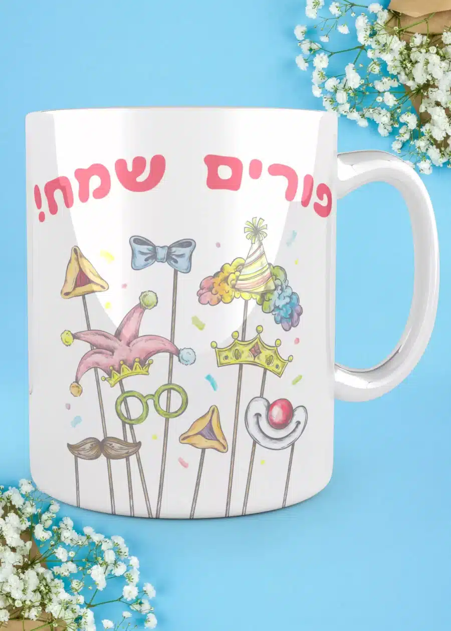 כוס מאג שתיה חמה לפורים - מסכות