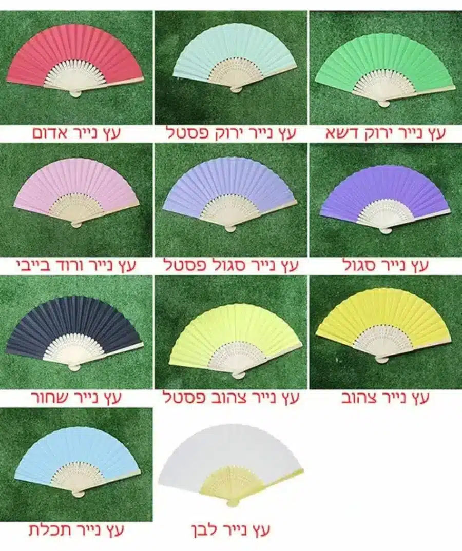 מניפה בצבעים ללא מיתוג