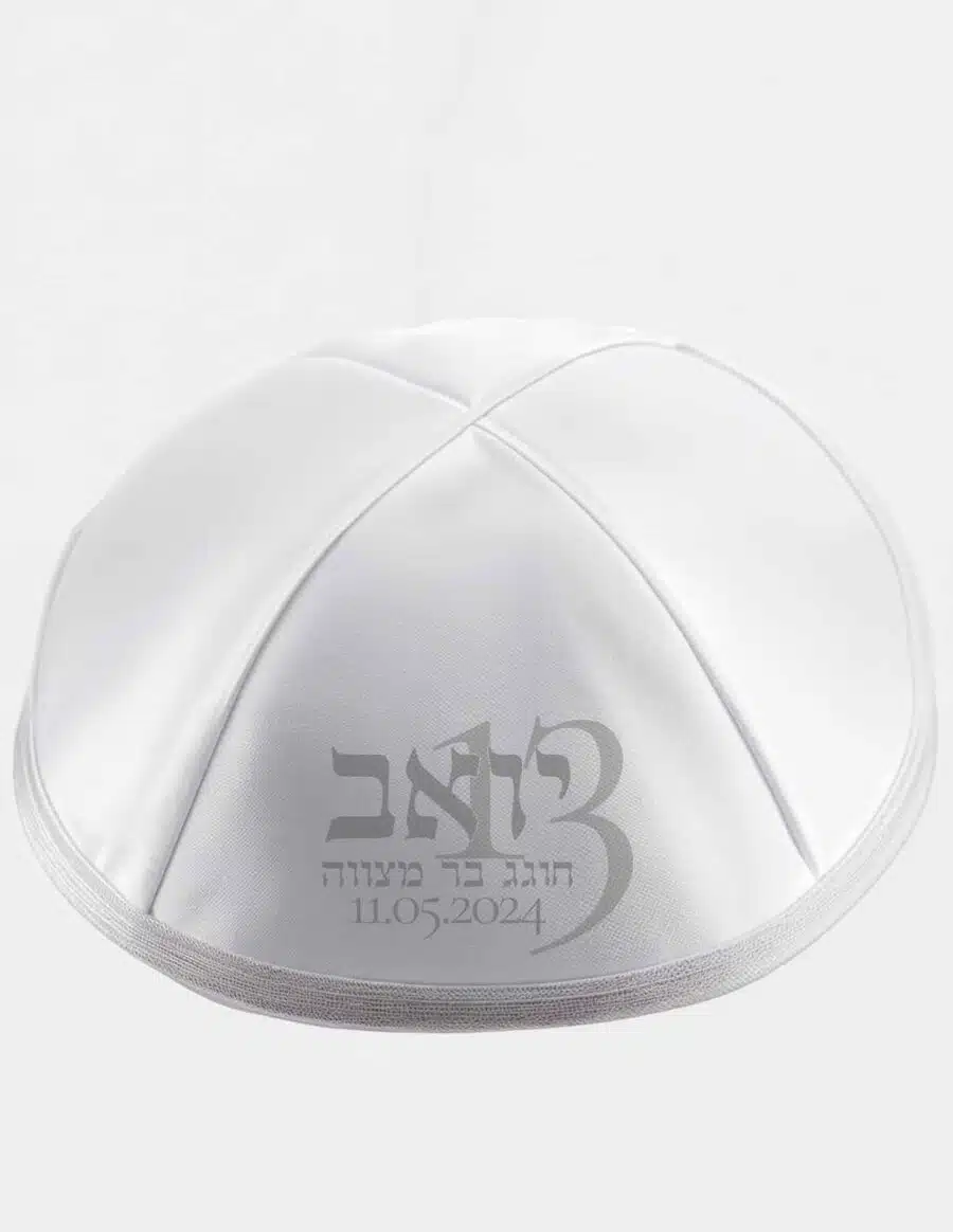 דגם שלוש עשרה מהודר