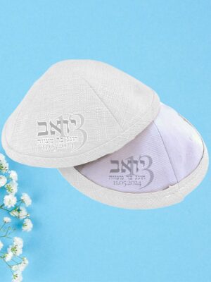 פשתן דגם שלוש עשרה מהודר