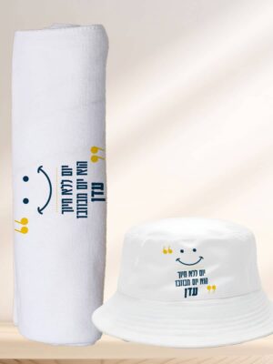 חבילת בננה - מגבת וכובע טמבל