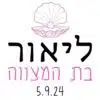 קונכיה