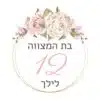 כתר הפרחים