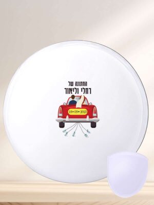 מניפה לחתונה מתקפלת מדגם רק נישאו