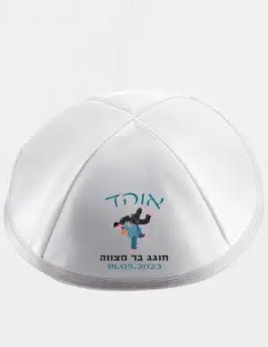 כיפה מדגם ג'ודו